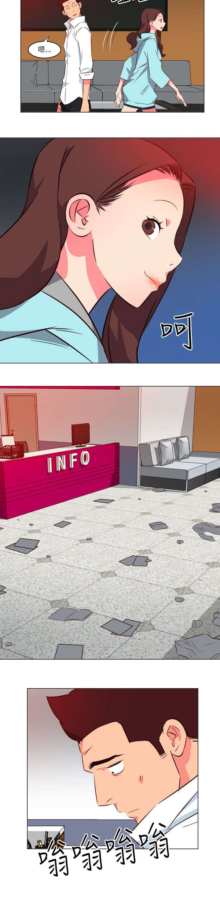 长期入住漫画,第45章：演技要好2图