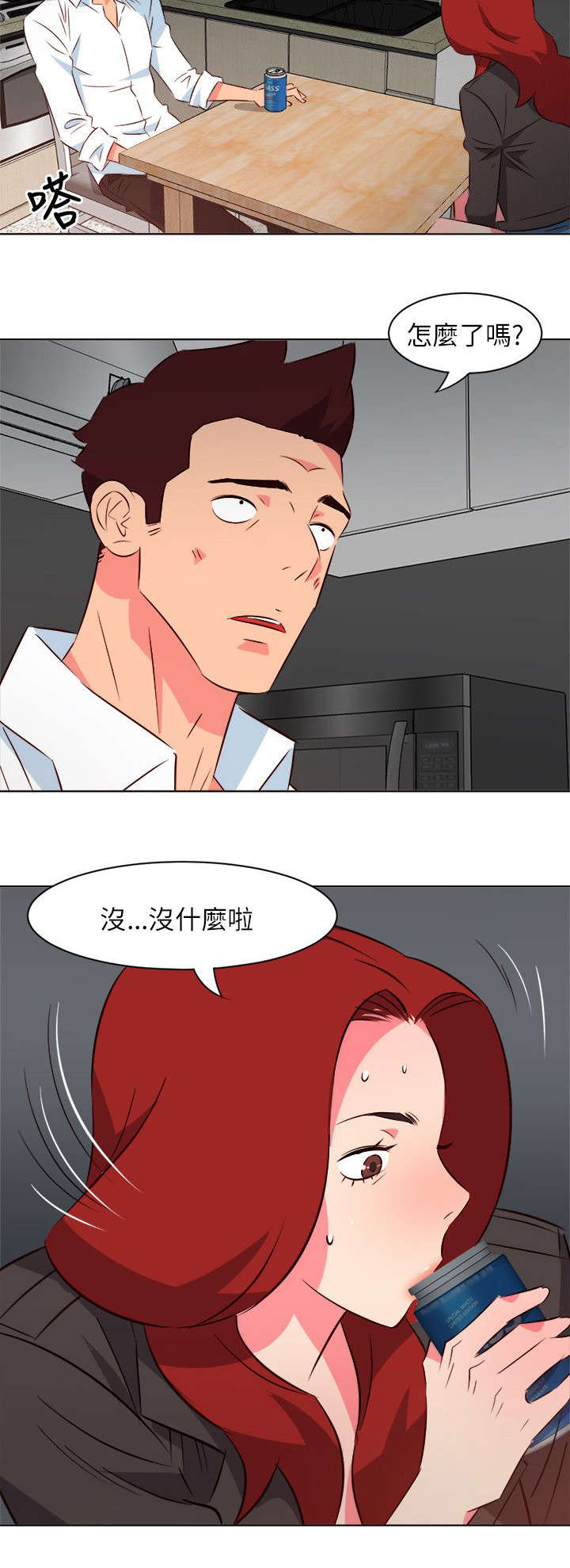 长期入住漫画,第40章：下药5图