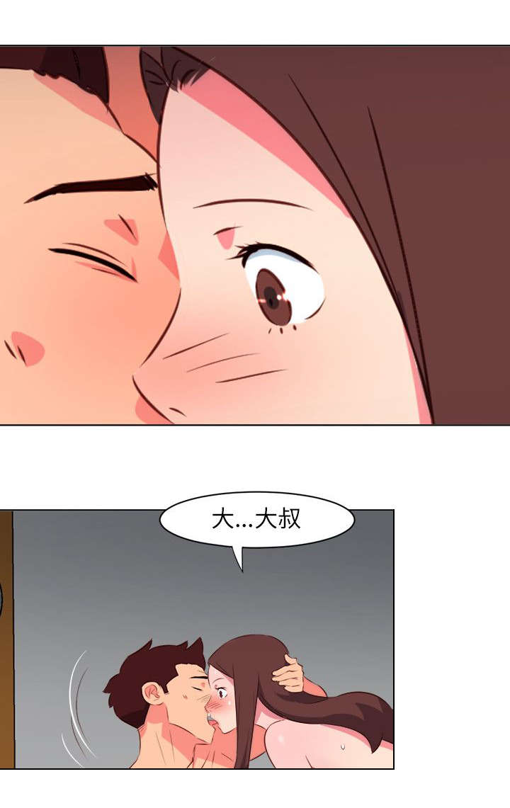 长期入住漫画,第49章：离开医院1图