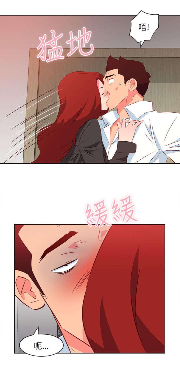 长期入住漫画,第41章：强行感谢4图