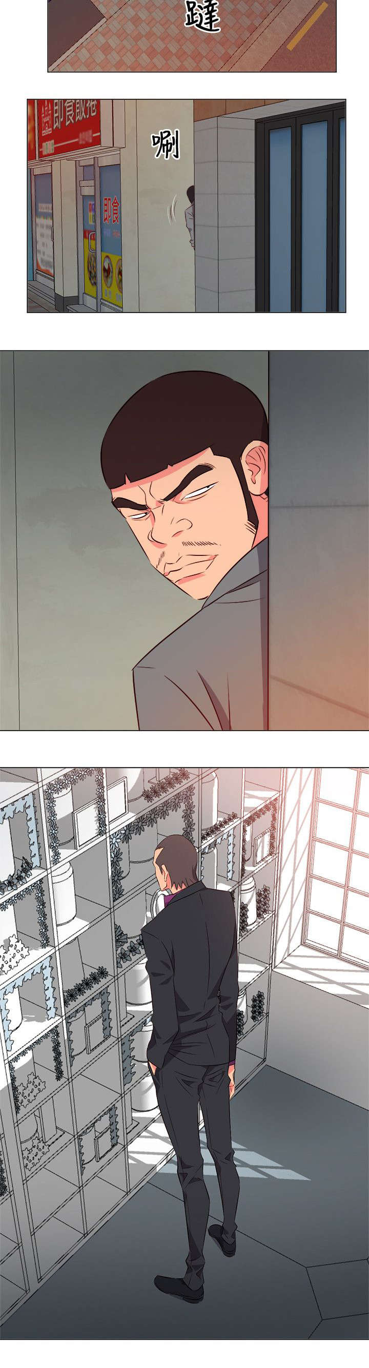 长期入住漫画,第57章：温暖的女人3图