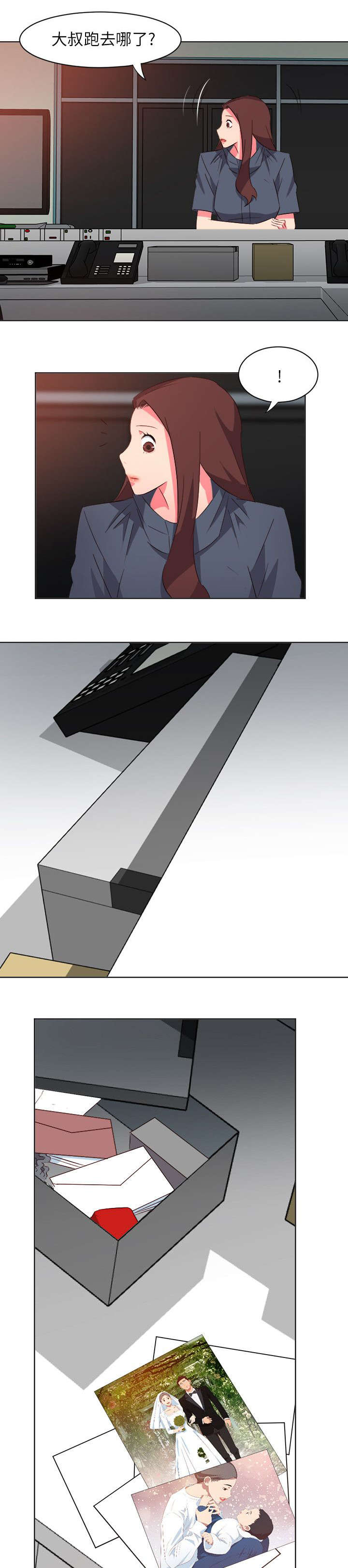 长期入住漫画,第36章：烦心事5图