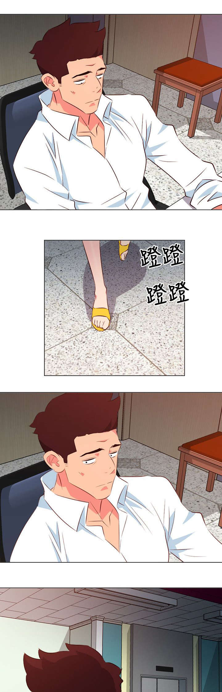 长期入住漫画,第59章：离开4图