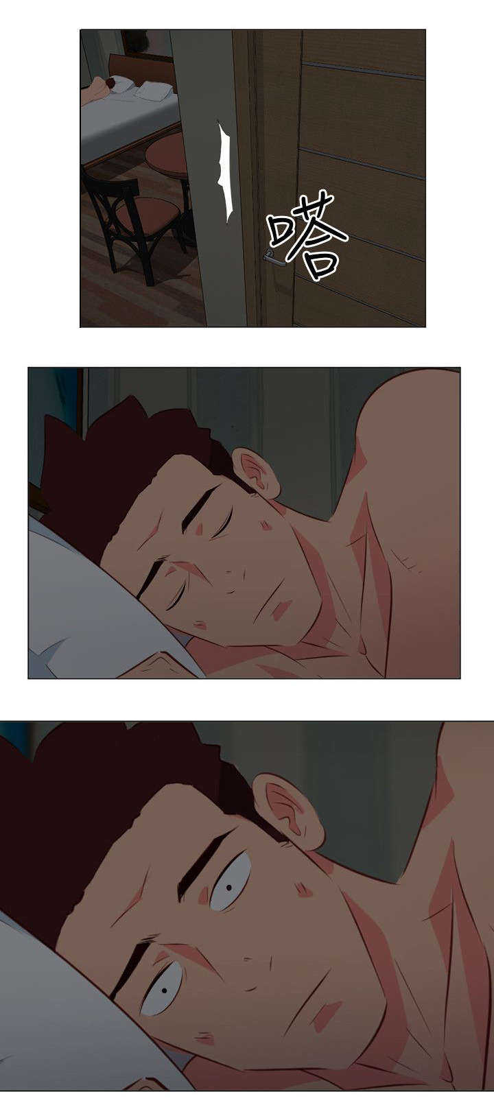 长期入住漫画,第64章：偷拍3图