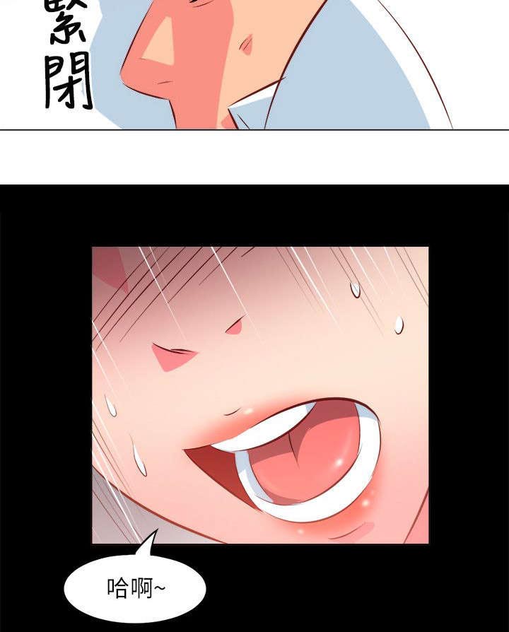 长期入住漫画,第56章：紧盯5图