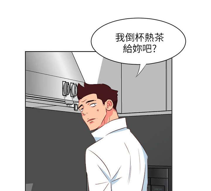 长期入住漫画,第40章：下药1图