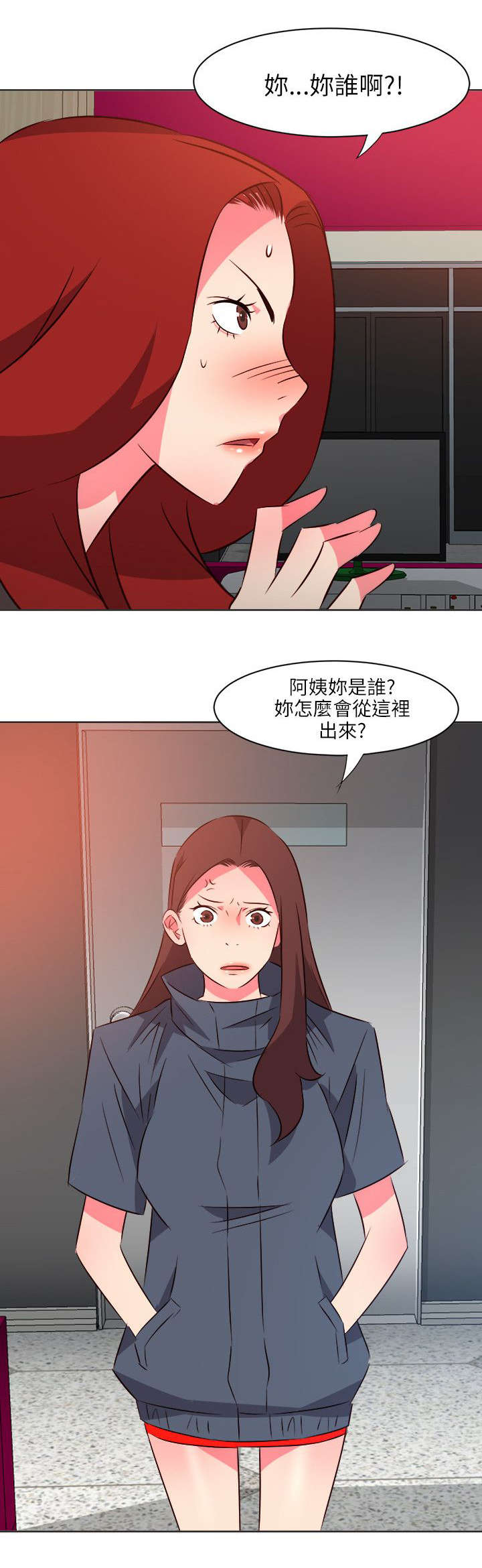 长期入住漫画,第42章：吃醋4图