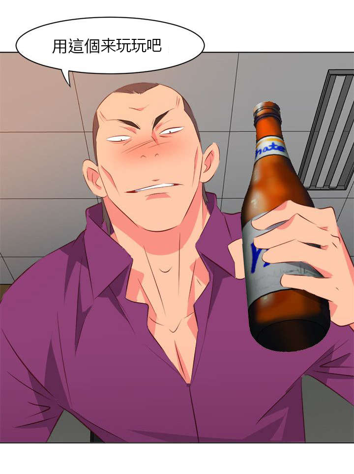 长期入住漫画,第22章：借钱2图