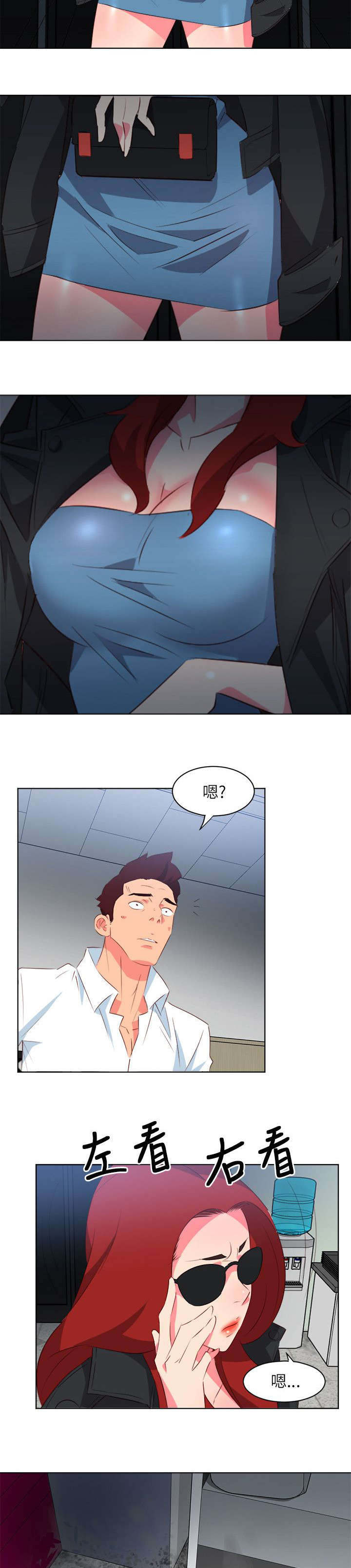 长期入住漫画,第14章：性感租客4图