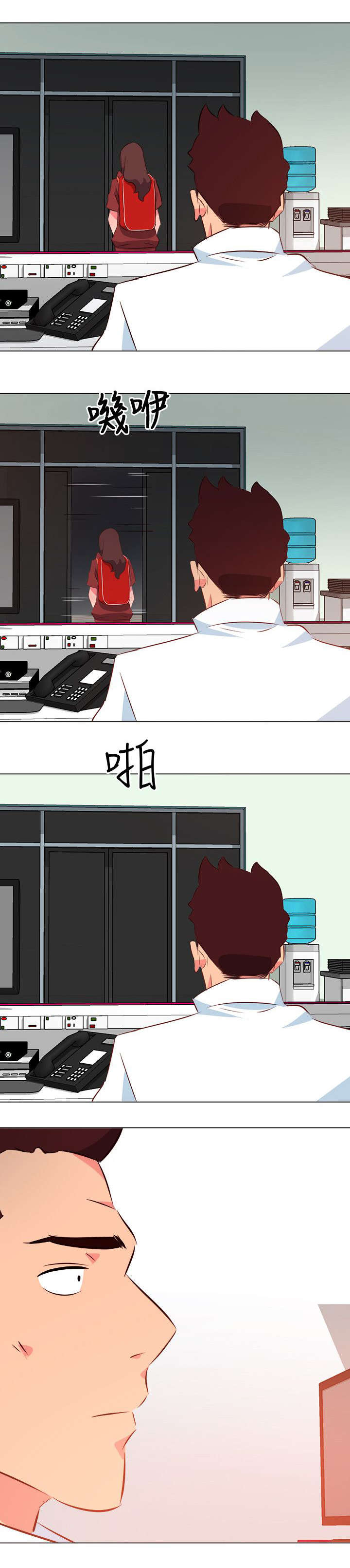 长期入住漫画,第59章：离开2图