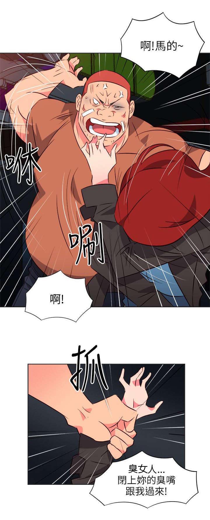 长期入住漫画,第34章：缓兵1图