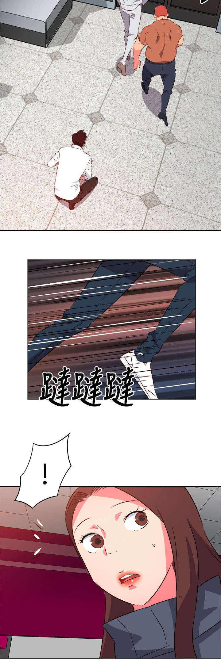 长期入住漫画,第27章：以命相搏4图