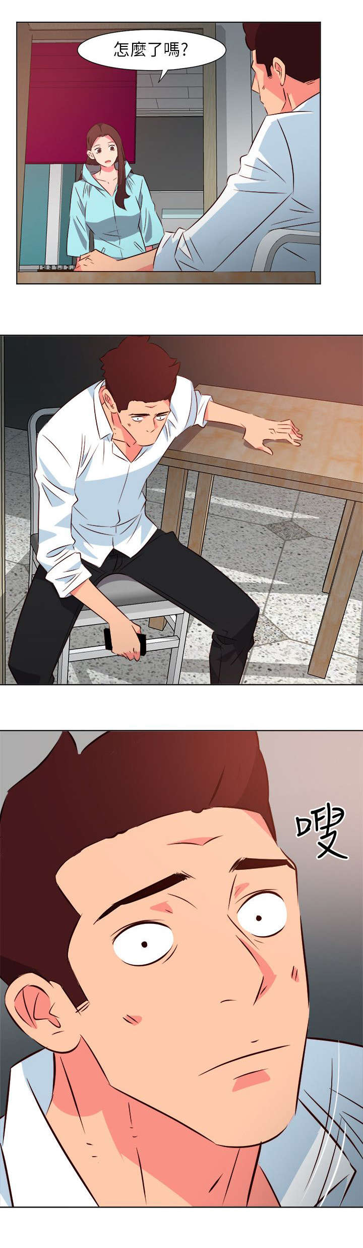 长期入住漫画,第53章：去世的妻子1图