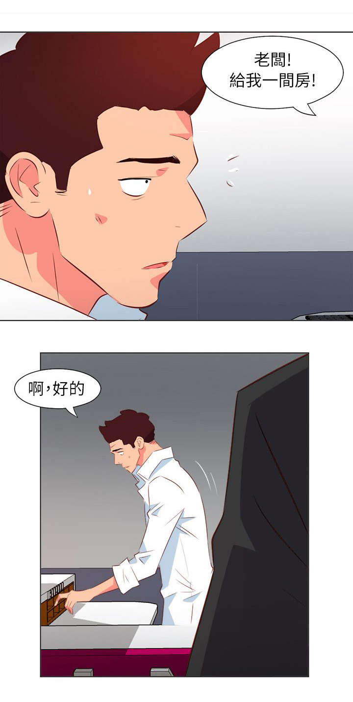 长期入住漫画,第66章：那个男人的到来1图