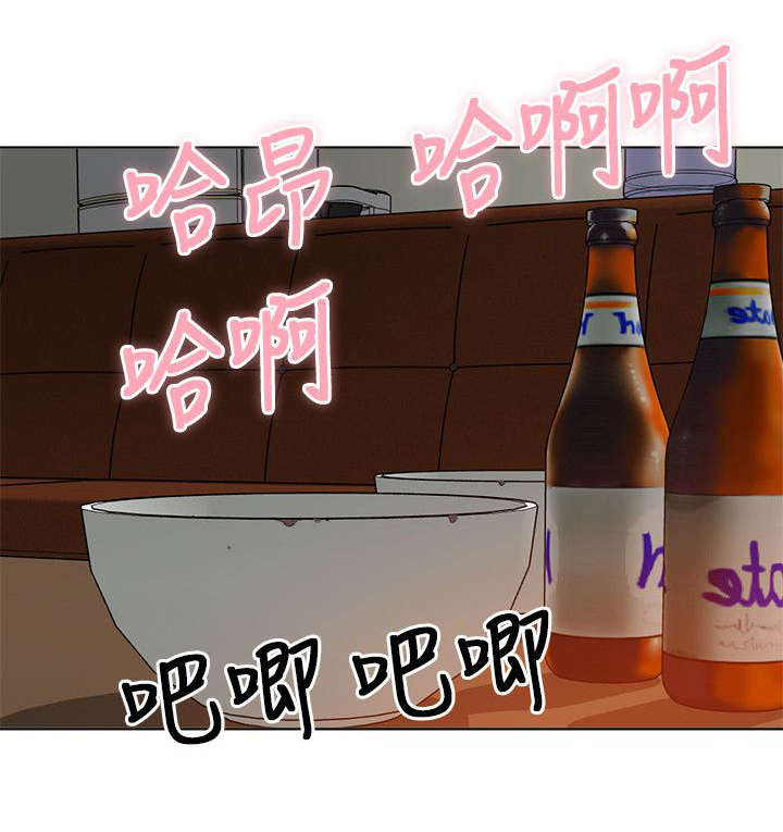 长期入住漫画,第22章：借钱1图