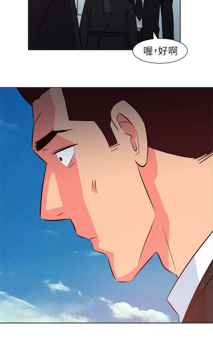 长期入住漫画,第53章：去世的妻子4图