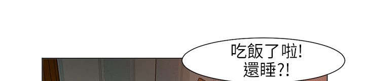 长期入住漫画,第56章：紧盯1图