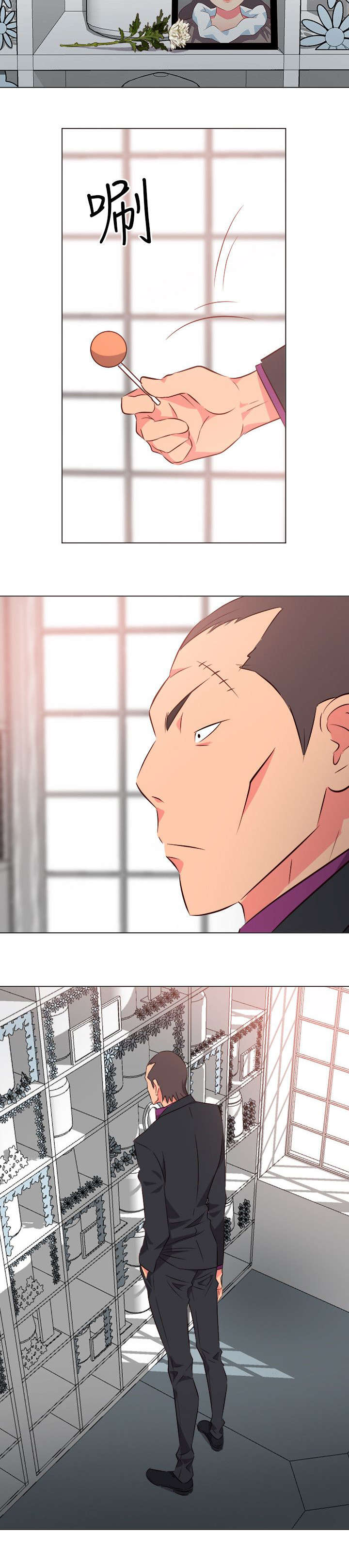 长期入住漫画,第56章：紧盯4图