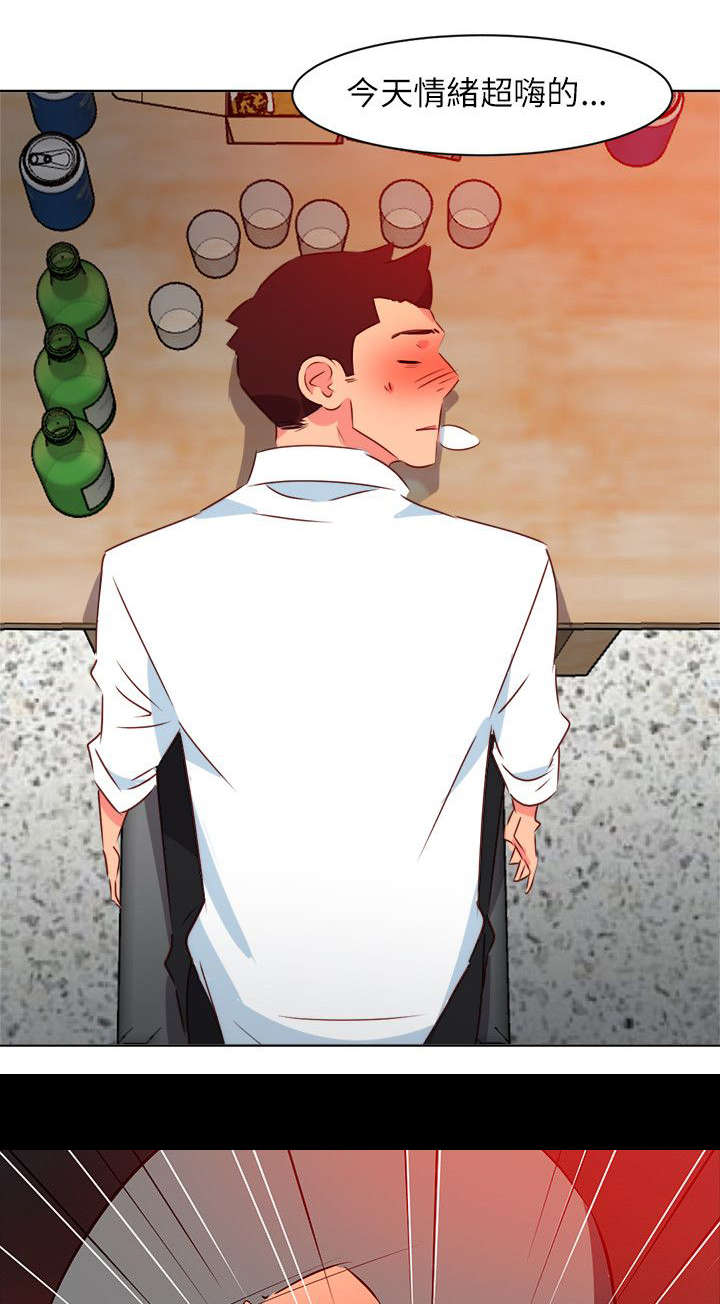 长期入住漫画,第48章：引擎坏了1图