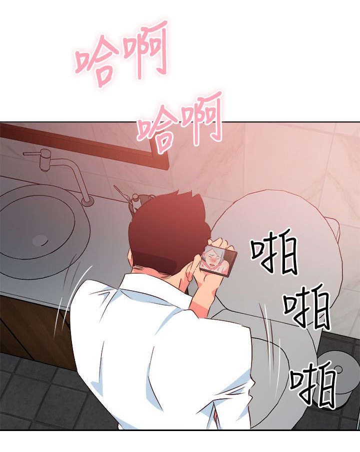 长期入住漫画,第16章：一个小忙3图
