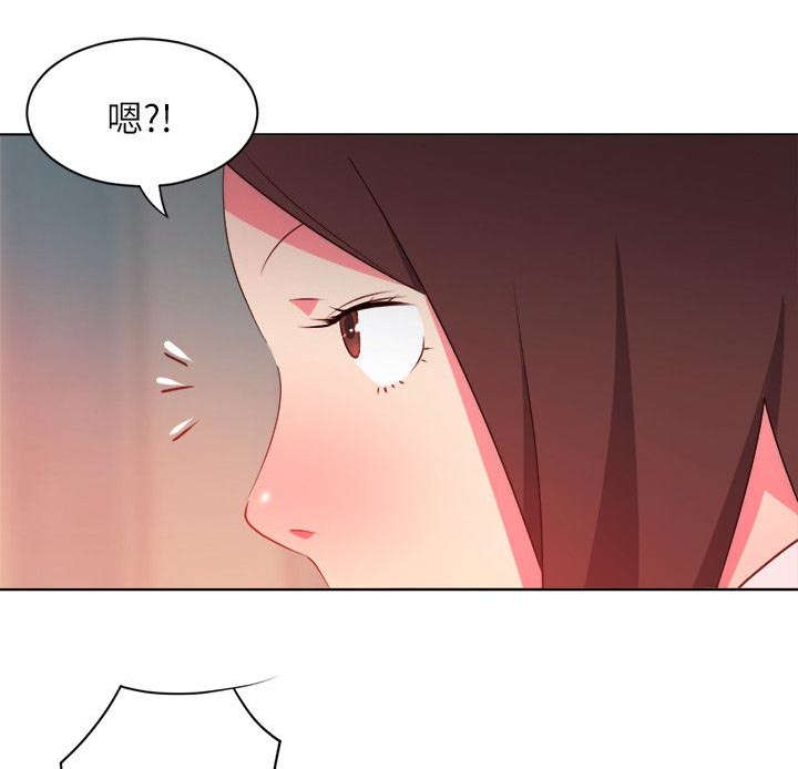 长期入住漫画,第12章：电视节目1图