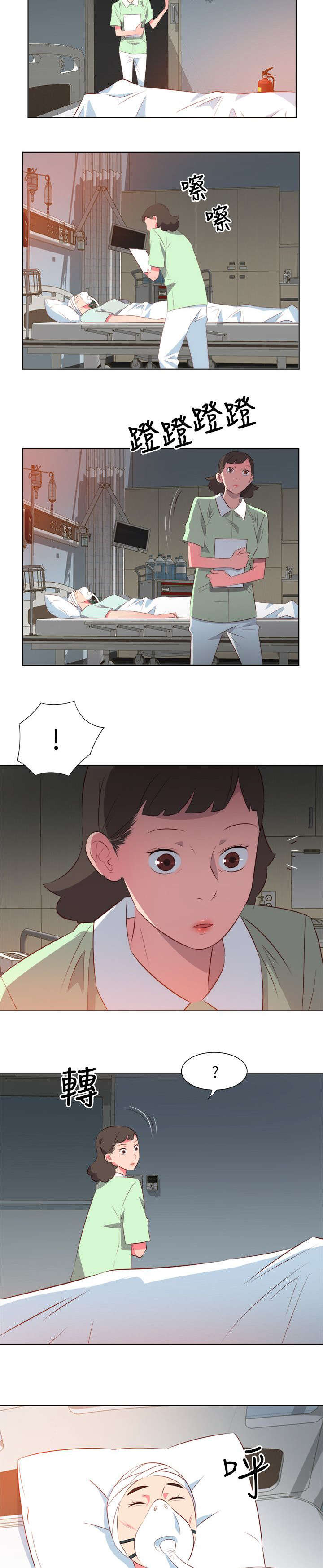 长期入住漫画,第50章：不称职的护士2图