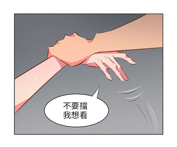 长期入住漫画,第49章：离开医院4图