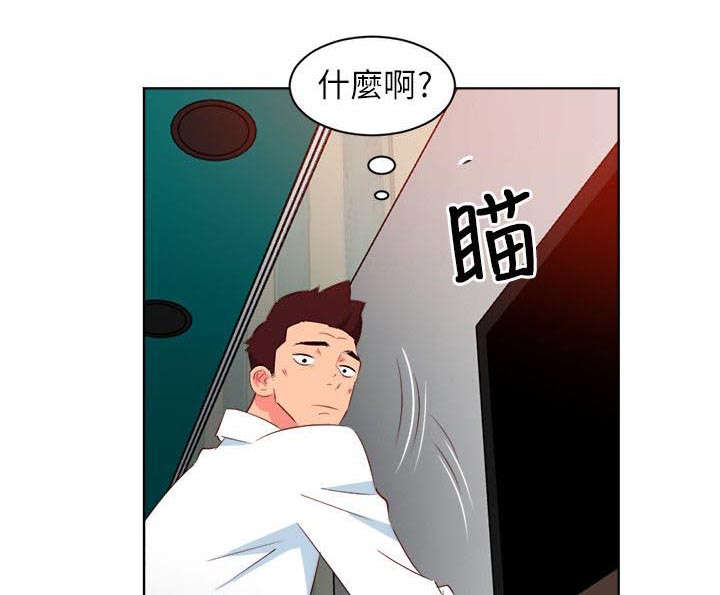长期入住漫画,第10章：突破世俗的爱恋1图