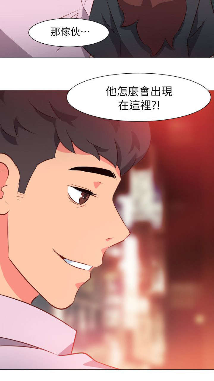长期入住漫画,第62章：劈腿的证据3图