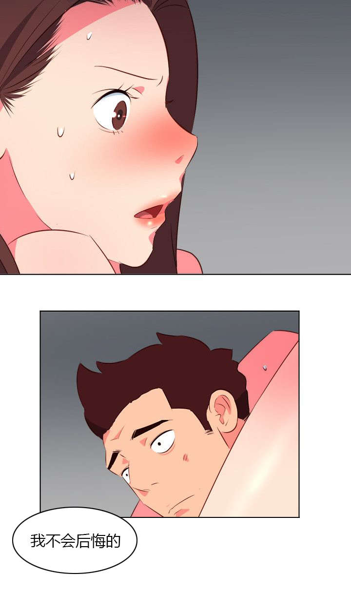 长期入住漫画,第50章：不称职的护士2图