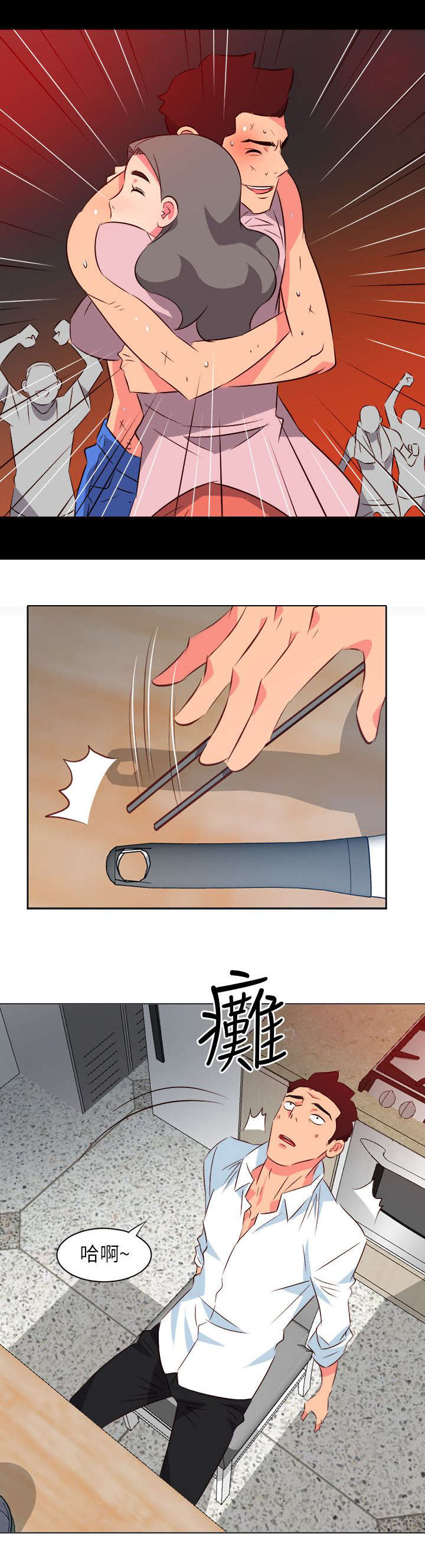 长期入住漫画,第45章：演技要好5图