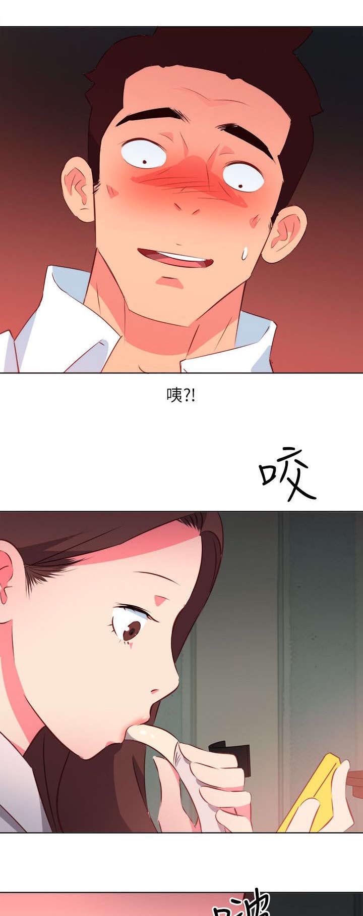 长期入住漫画,第7章：尽在掌握中2图
