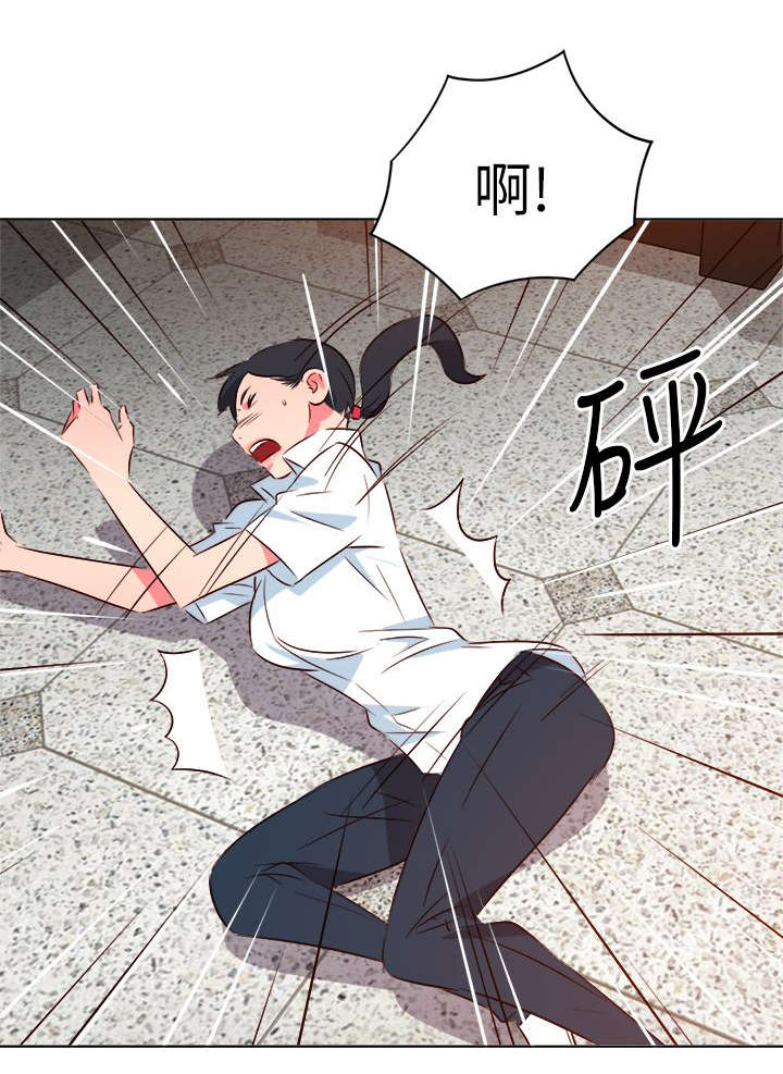 长期入住漫画,第26章：气到爆炸4图