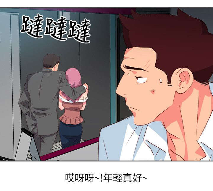 长期入住漫画,第15章：当面诱惑5图