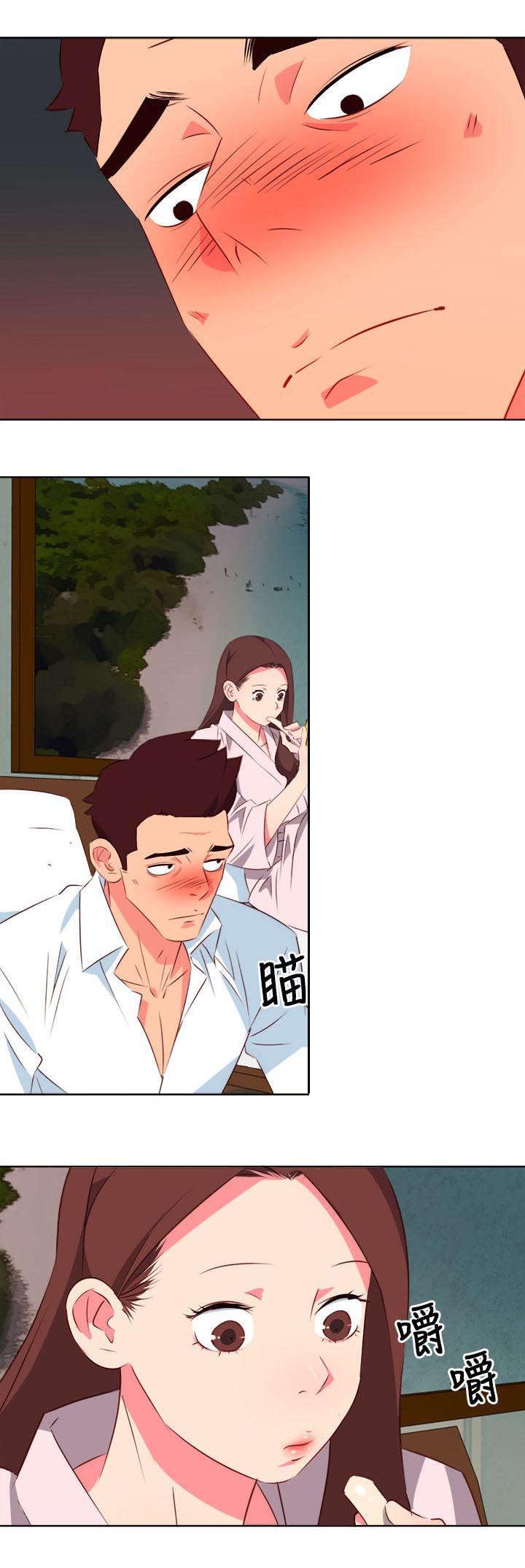 长期入住漫画,第8章：在意的风景1图