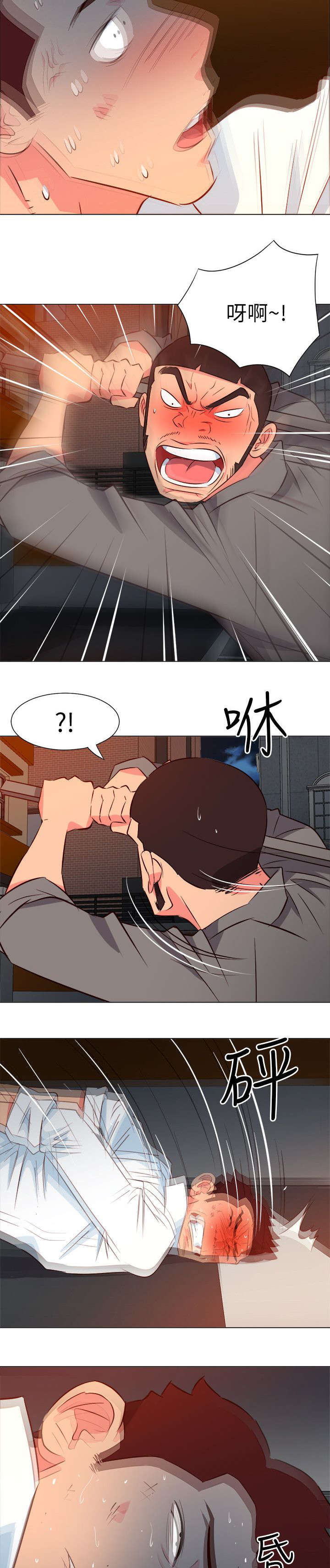 长期入住漫画,第60章：报复偷袭5图