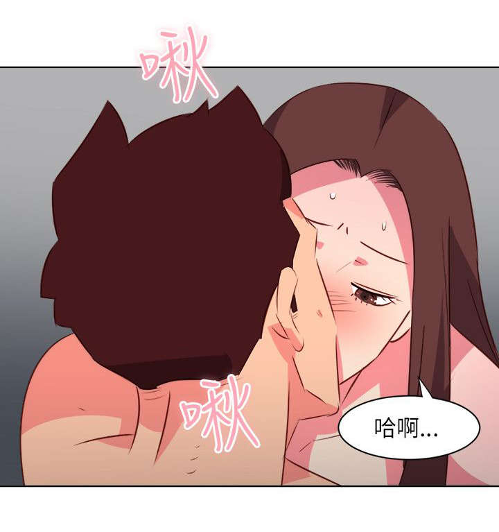 长期入住漫画,第49章：离开医院2图