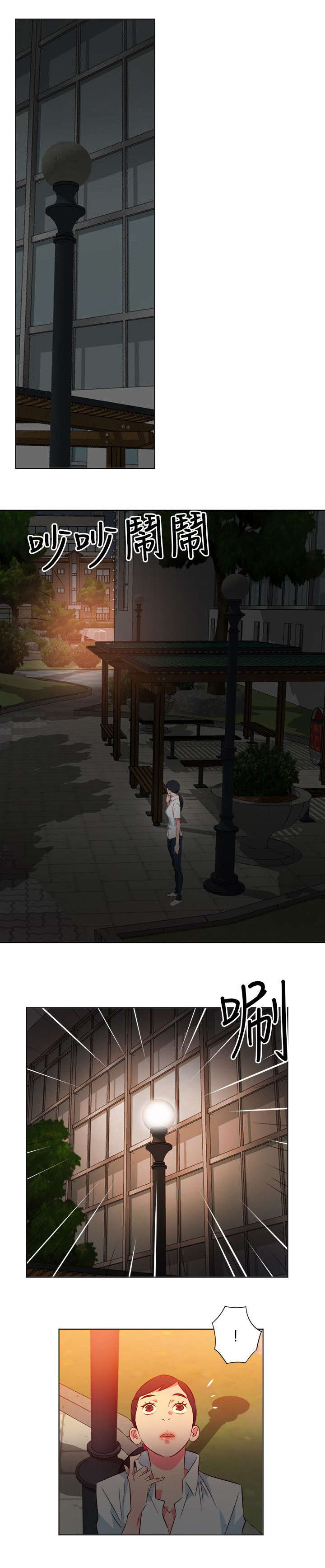 长期入住漫画,第50章：不称职的护士3图