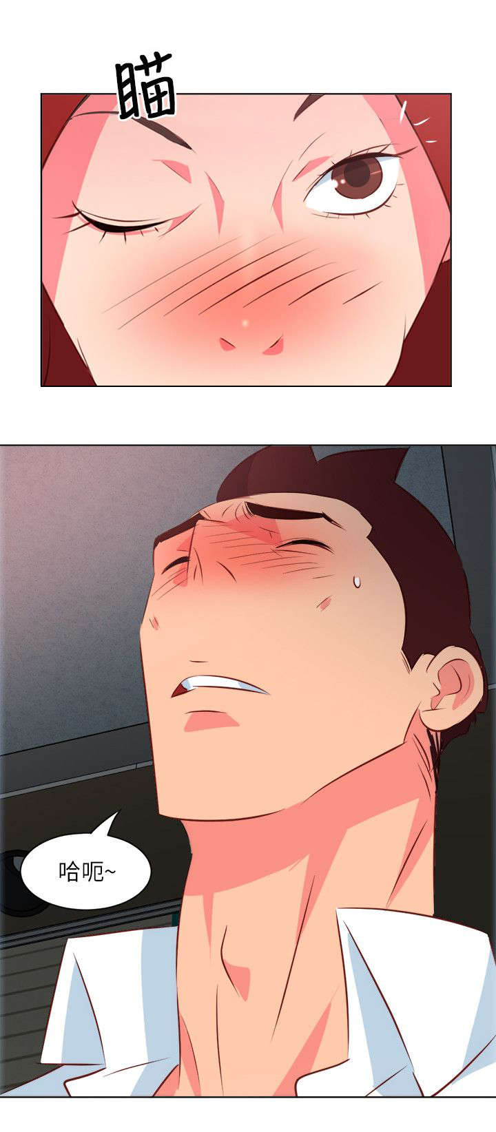 长期入住漫画,第19章：病重的佳人1图