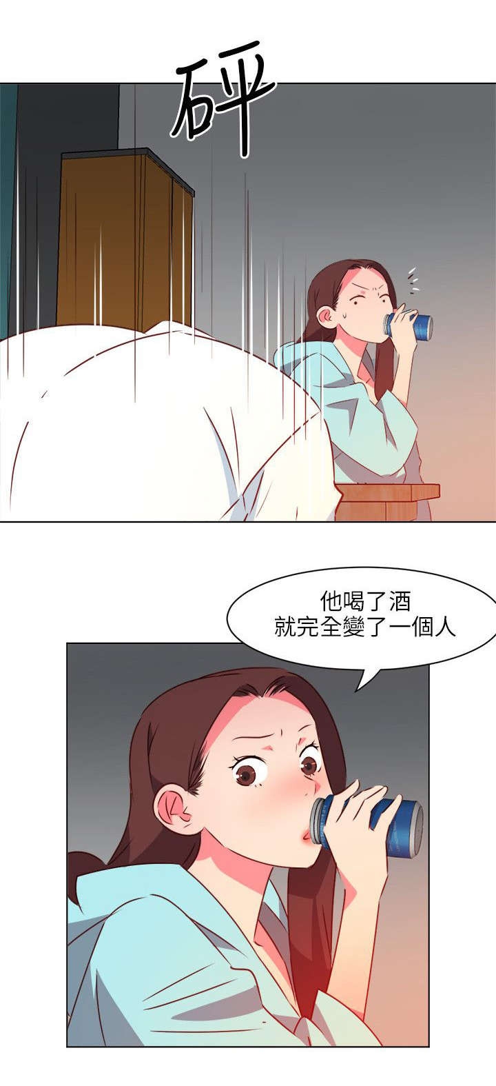 长期入住漫画,第47章：胜利3图