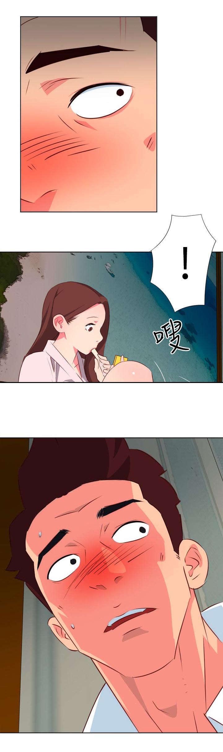 长期入住漫画,第8章：在意的风景2图