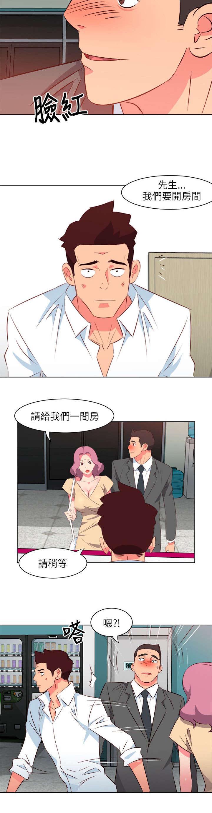 长期入住漫画,第34章：缓兵4图