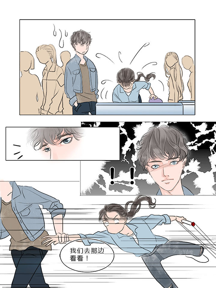 原来是爱情漫画,第5章：3图