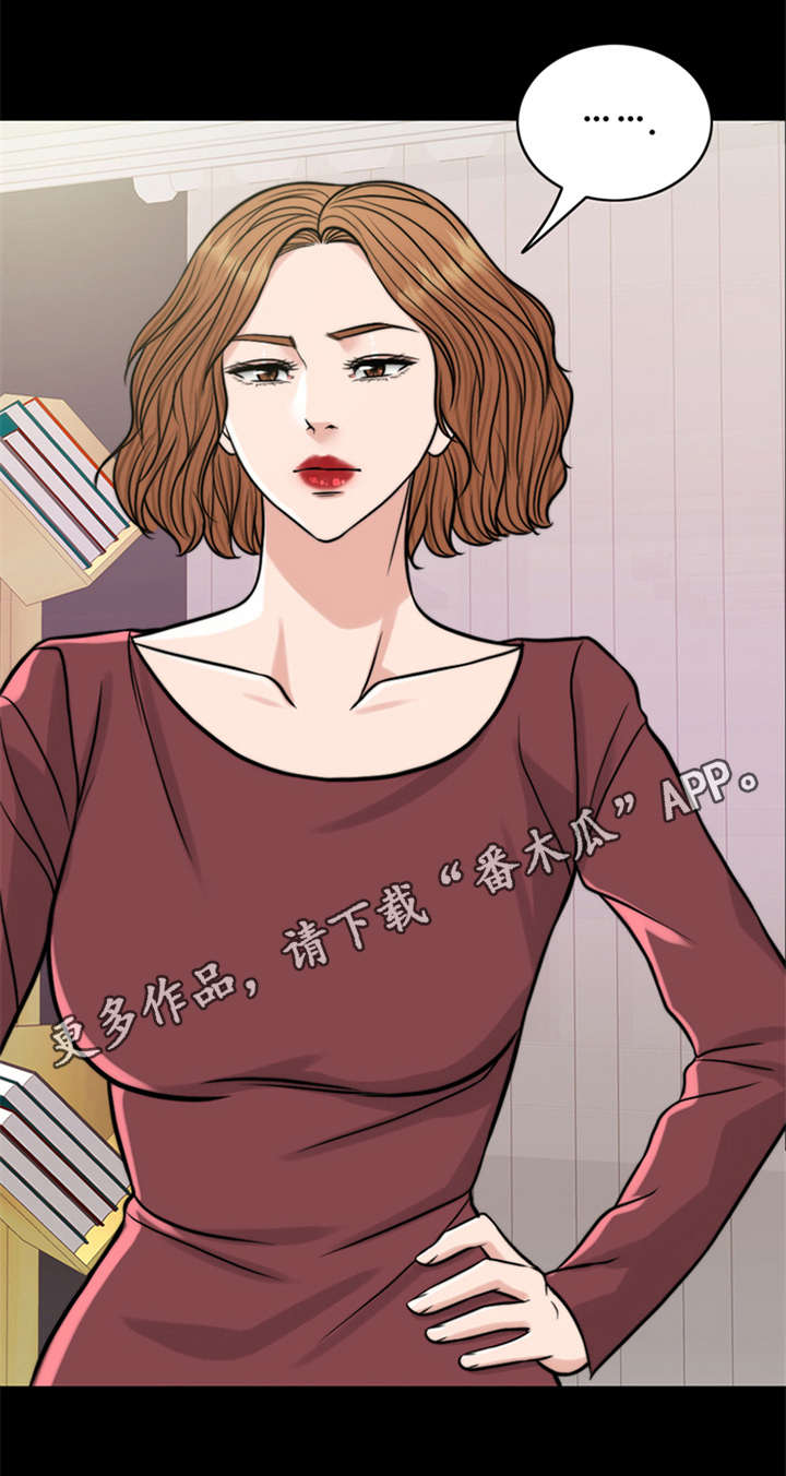 灵魂缓刑漫画,第18章：弥留之际4图