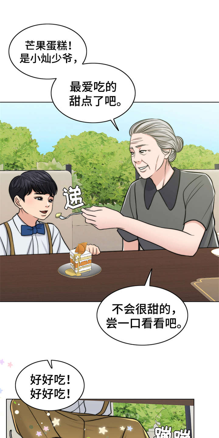 灵魂互换漫画,第7章：芒果蛋糕1图