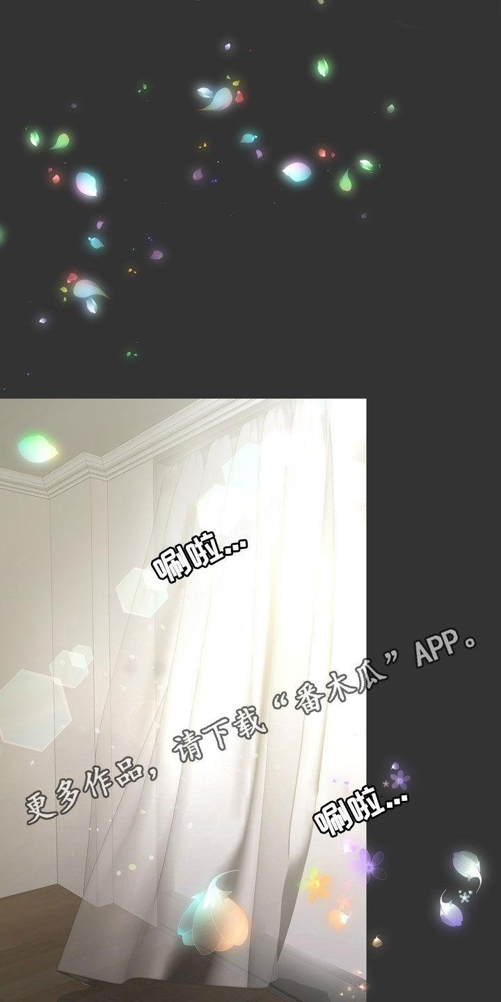 灵魂缓刑漫画,第30章：梦2图