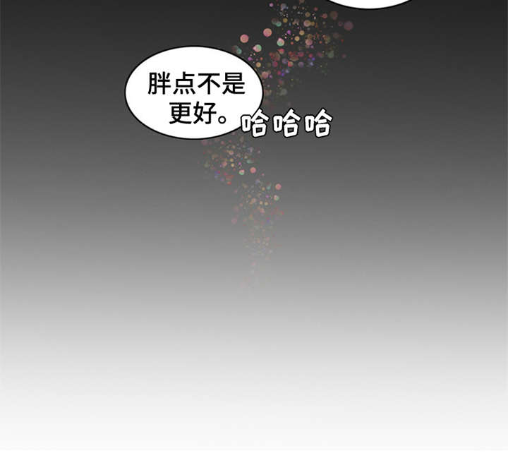 灵魂互换漫画,第7章：芒果蛋糕1图