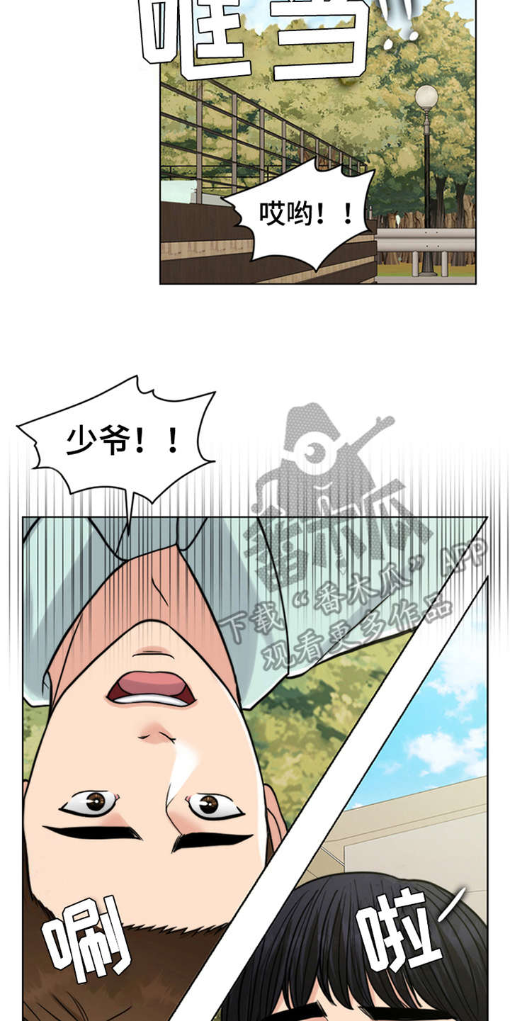 灵魂的高贵与身份无关漫画,第14章：学骑车5图