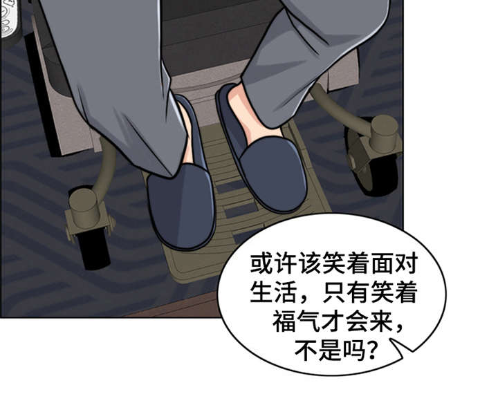 灵魂缓刑漫画,第23章：雷雨天3图