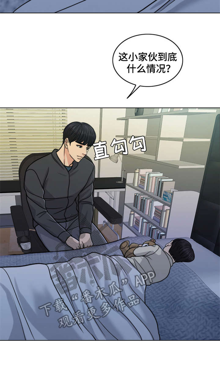 灵魂缓刑漫画,第24章：解释5图